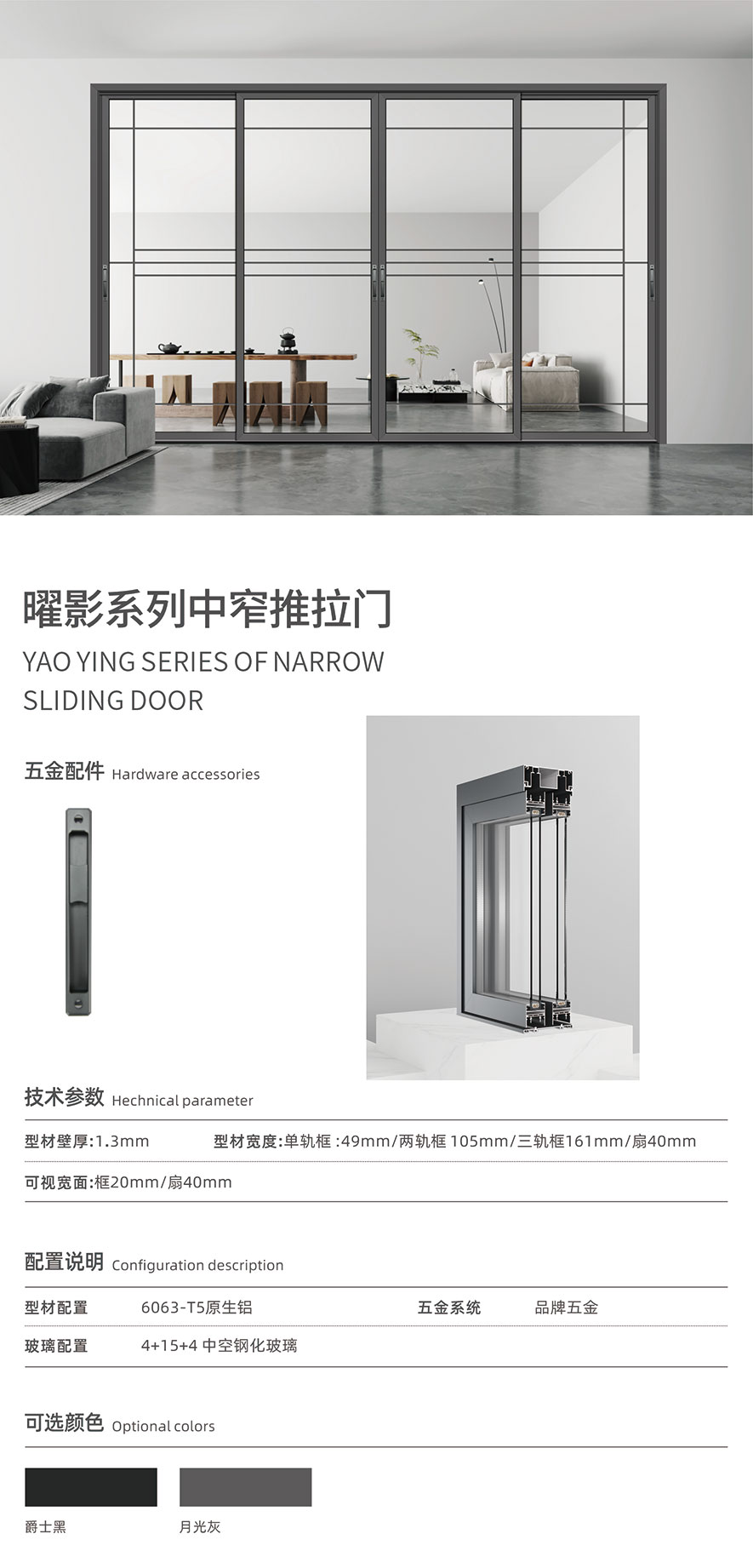 必发88智慧门窗官网_门窗十大品牌_铝合金门窗品牌加盟代理